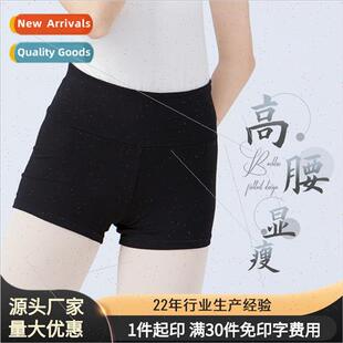 summer adult shorts pants boxer female waisted Dance high