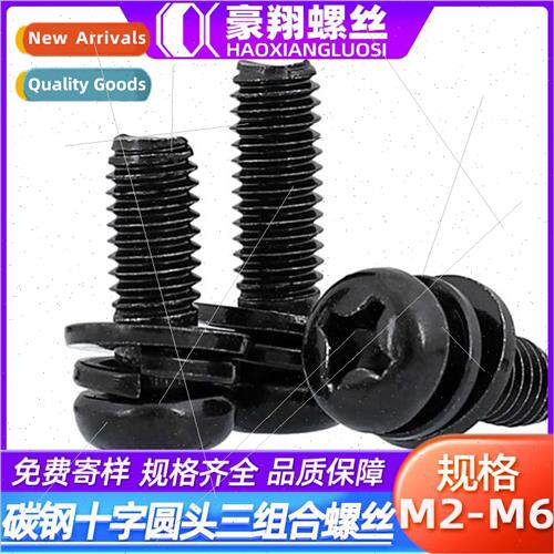 black cross recessed round head combination screws pan head