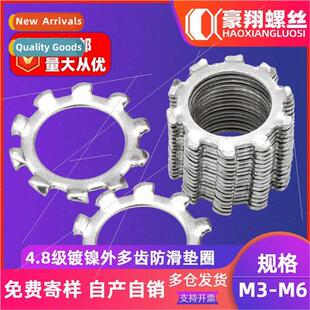 stop gaske outer flat slip anti washer tooth multi grade 4.8