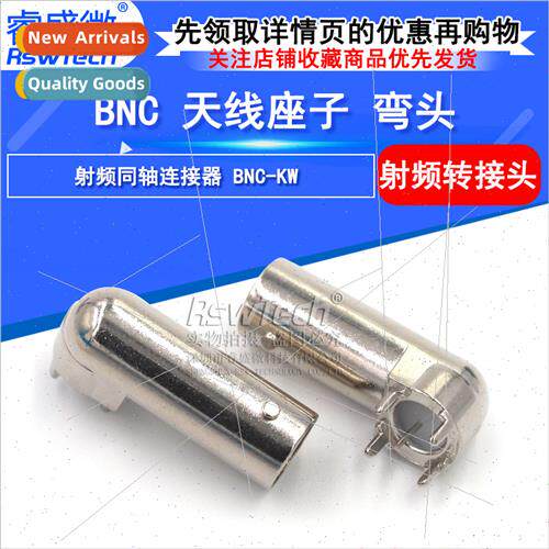BNC Female Horizontal Socket BNC-KW Video Connector PCB Elbo