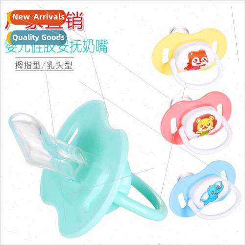 Baby soothers ultra-soft silicone sleepy newborn baby comt p