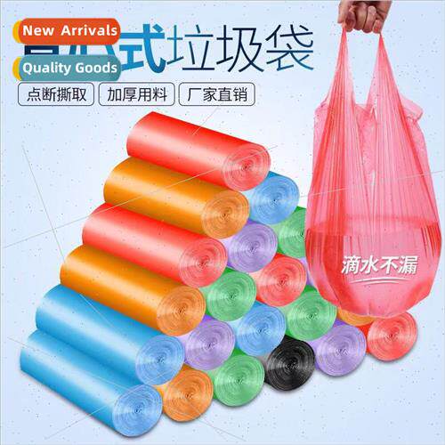 Undershirt Handheld Garbage Bag Kchen Bathroom Home Disposab