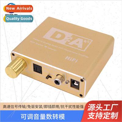 Digal to Analog Decoder Optical Coaxial Tosink Audio Convert