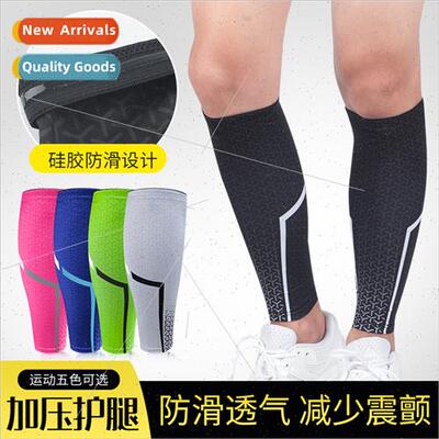 Sports calf pads compression binding breathable leg protecti