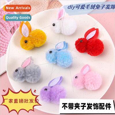 Children diy fur ball rabb plush rabb flower lamp accessorie