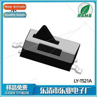 适用two-legged tip handle reset detection switch Vertical Pa