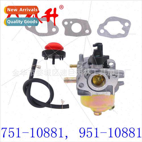 Carburetor fs Troy Bilt 751-10881 951-10881 2P70MU