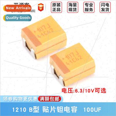 3528 Chip Tantalum Capacor Type B 100uF 10% 20% 6.3V 10V TAJ