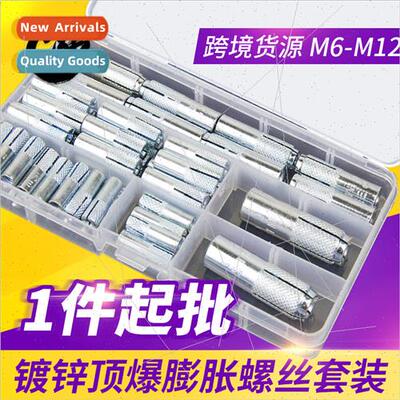 Galvanized top explosion built-in expansion screws implosion