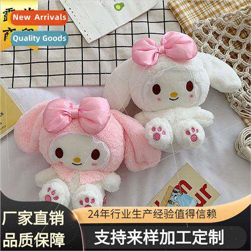 Japan doll pink bow plush backpack shoulder bag doll doll to