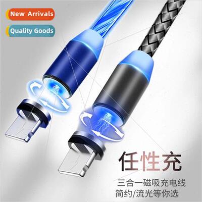 Magnetic data cable shine rotating blind plug charging cable