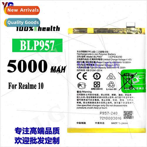 适用OPPO cell phone battery Realme10 BLP957 built-in electri