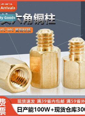 M5 single-head hexagon socket female threaded hollow H59 bra