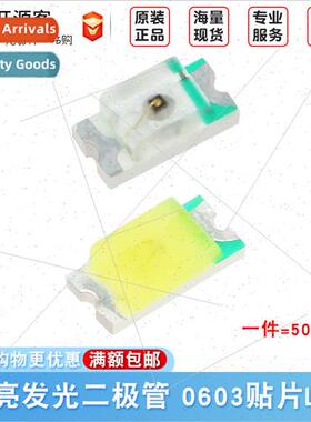 0603 SMD LED red yellow blue green whe orange purple pink li
