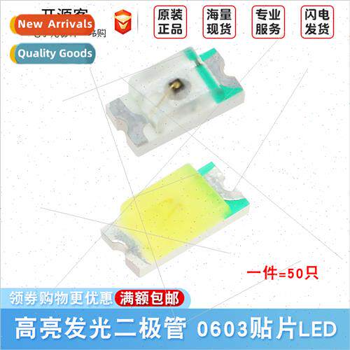 0603 SMD LED red yellow blue green whe orange purple pink li