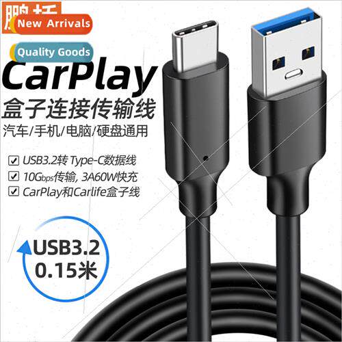 carplay box cable carlife car navigation cable usb to type-c