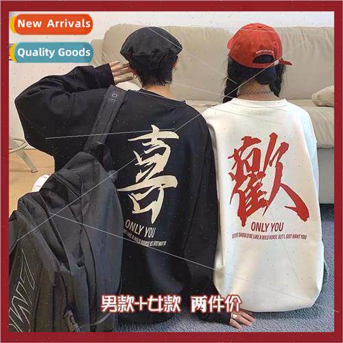 Cotton sweater men women loose couples wear HK wh long-sleev