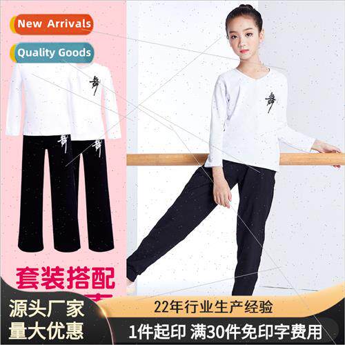 Childrens dancewear su V-neck T-shirt two-piece spl practice