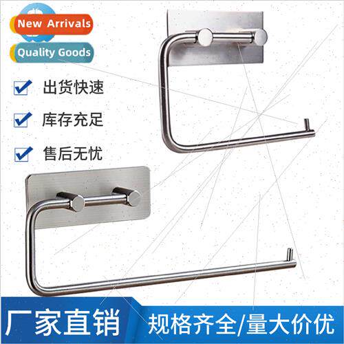 304 paper towel holder no punch wall mounted bathroom brushe