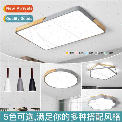 Scandinavian light package combination whole house bedroom r