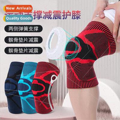 Sports knee pads knted compression support patella leg guard