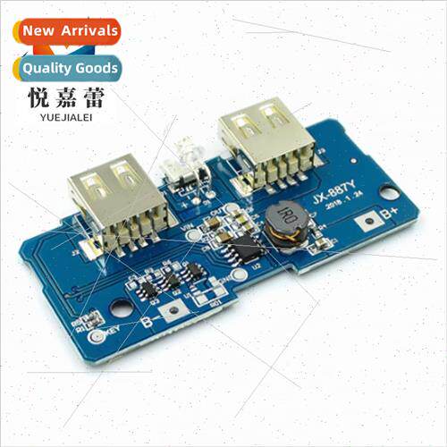 18650 Battery 3.7V to 5V2A Boost Module DIY Rechargeable/Mob