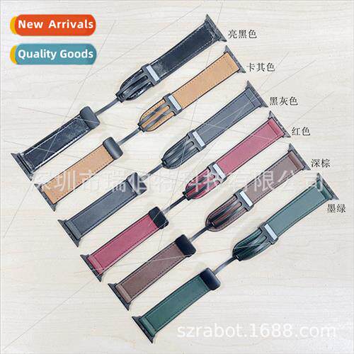 适用Apple SE/7/S8/S9 watch biwatch folding magnetic buckle a