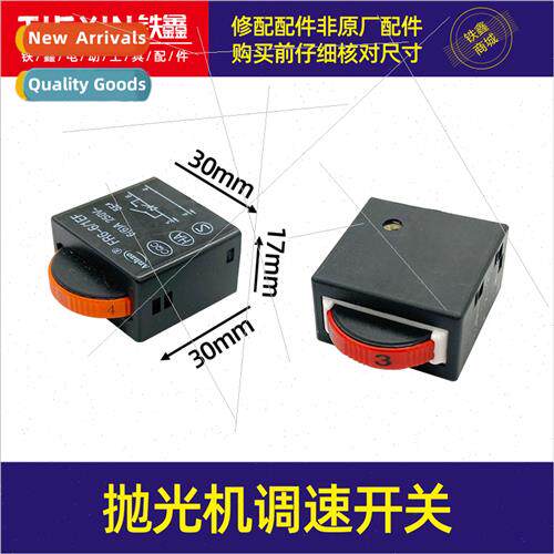 Power tool parts jigsaw speed swch polisher swch governor an
