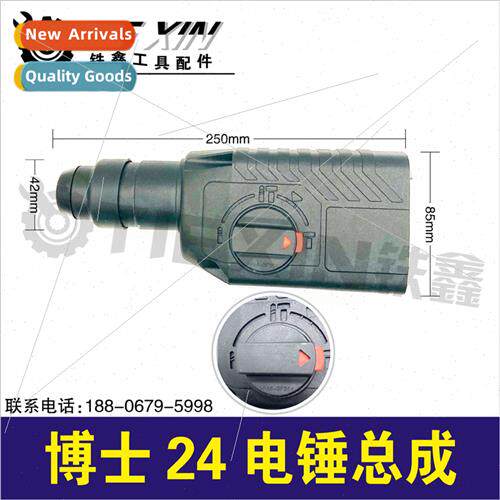 24 Electric Hammer Head Assembly ghtweight Electric Hammer H
