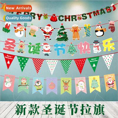 2022 Christmas pull flag decoration supplies colorful flag t