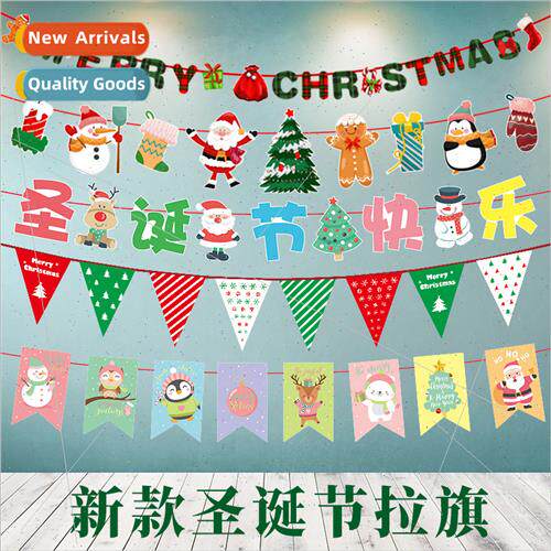 2022 Christmas pull flag decoration supplies colorful flag t