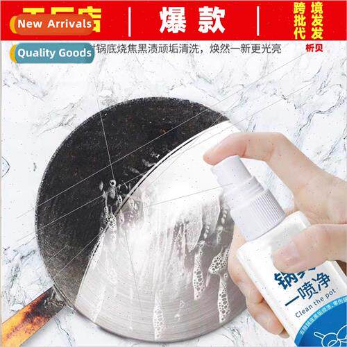 Wash bottom pot black scale cleaner stainless steel stain re