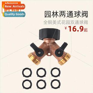 ball valve two Flower brass way garden