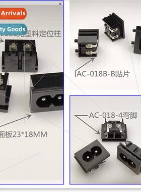 AC power socket type eight AC018B whout locating post eight