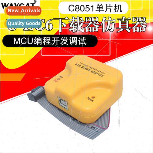 U-EC6 C8051F Microcontroller MCU Programming Development Deb