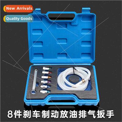 8PCS brake distributor screw oil drain socket wrench Brake s