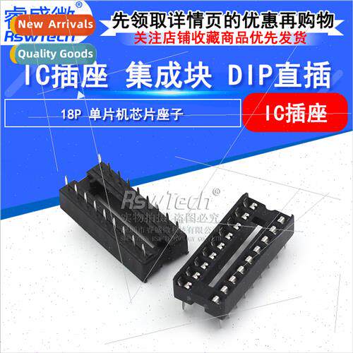 IC socket DIP-18P MCU chip chassis square pin chassis 2.54mm