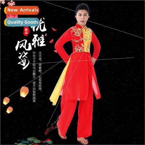 New dance square dance female 2020 costume permance su su cl