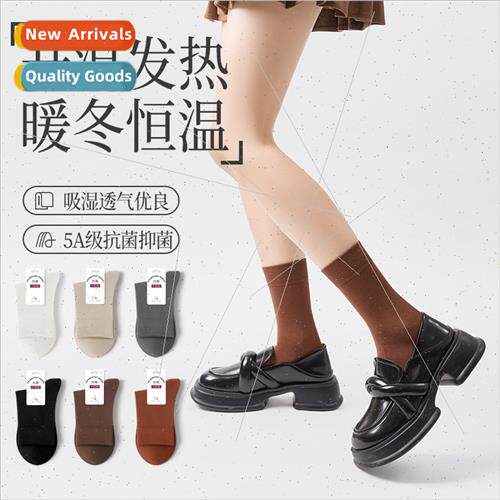 Heating socks women mid-calf socks autumn winter stockings s