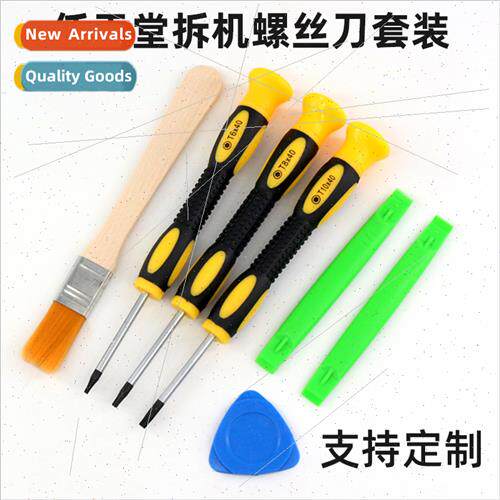 7 in 1 nintendo swch console disassembly tool Xbox360 disass