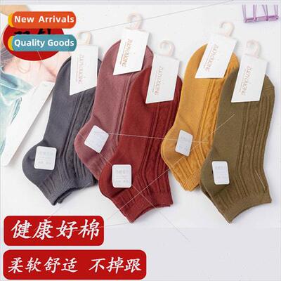 Socks summer female cotton four seasons ladies double needle