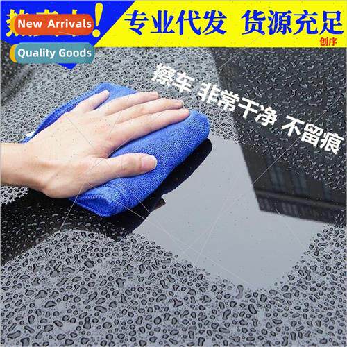 Housekeeping cleaning towels absorbent fine fiber glass clea