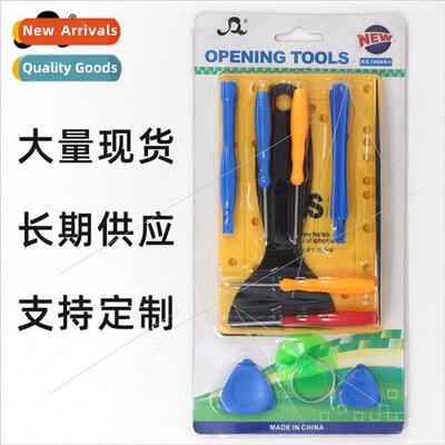 Cell Phone Multi-Purpose Disassembly Tool 11PCS Set Android