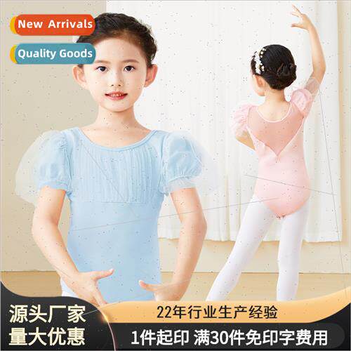Dancewear children girls short-sleeved summer Chinese dance
