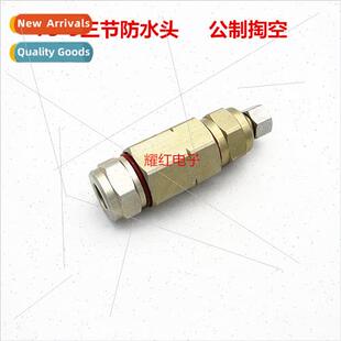 Metric 75-9 3-hollowed out waterproheader cable connector he