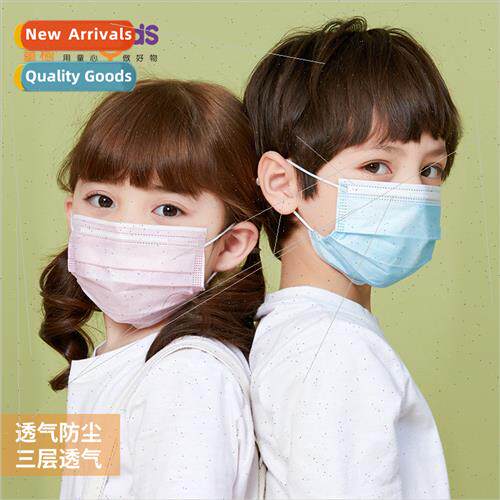 Three-layer disposable childrens mask meltblown -woven fabri