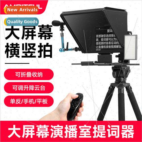 T16 large screen teleprompter DSLR camera cell phone tablet