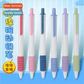 fountain automatic pen students practice Sponge wring click