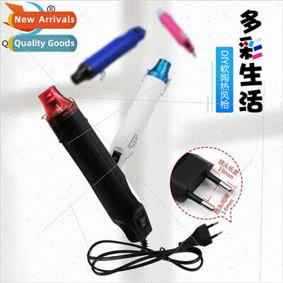 Multi-colour soft ceramic heat gun DIY rubber stamp embossin
