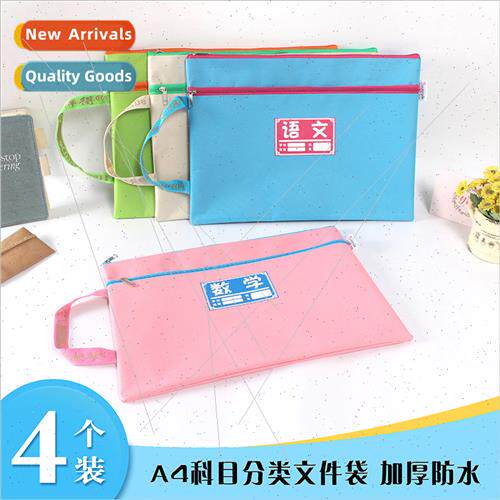 A4 zipper handheld student subject classification oxd fabric